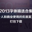 word转换pdf免费版