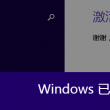 澳门回归是哪一年